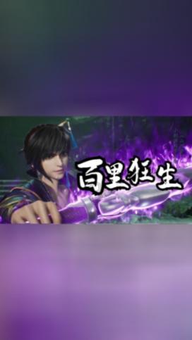 暗影之刃