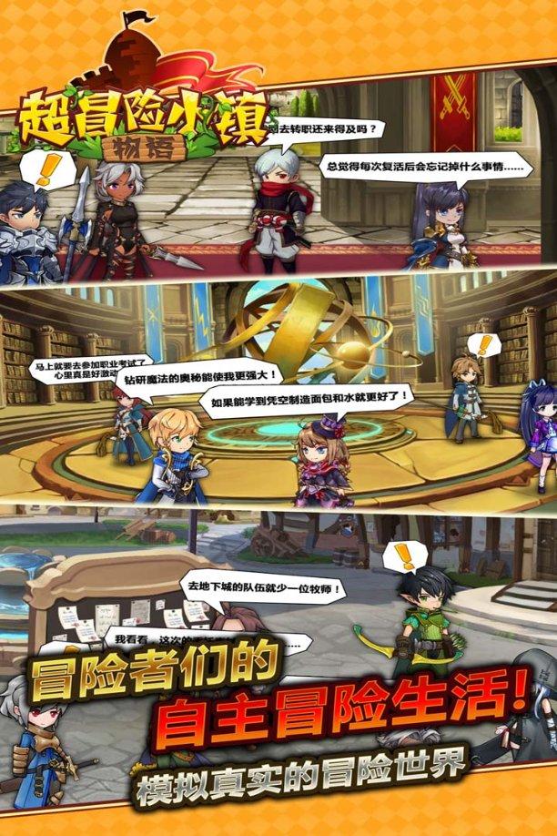 荷花五角硬币2000年值钱吗？游戏画面